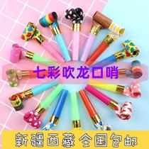 Xinjiang childrens birthday blowing dragon whistle blowing party funny whistle creative stall small toys