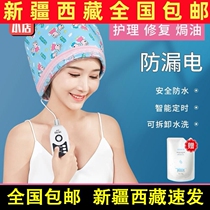Xinjiang Tibet heating cap hair mask evaporation cap electric heating hat womens household steam hair care oil cap