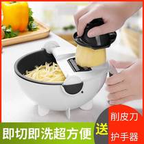 Cut Vegetable Theiner Multifunction New Home Kitchen Drain Basket Cut silk Sliced Shredder Tuzu Silk Wipe Silverware