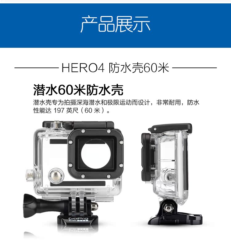 GoPro HERO 6 5 máy ảnh kỹ thuật số máy ảnh sâu lặn chống thấm vỏ phụ kiện máy ảnh