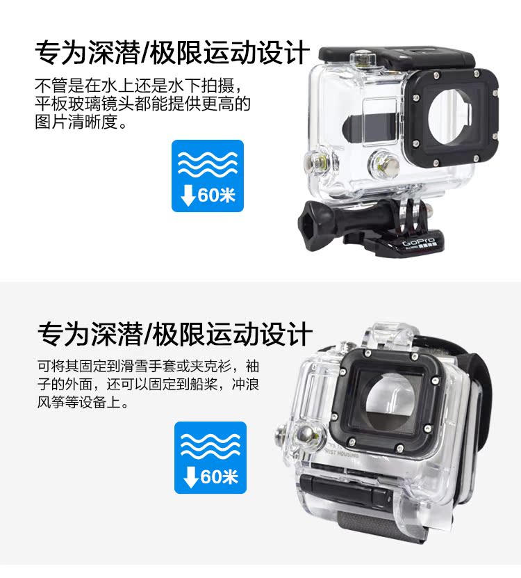 GoPro HERO 6 5 máy ảnh kỹ thuật số máy ảnh sâu lặn chống thấm vỏ phụ kiện máy ảnh