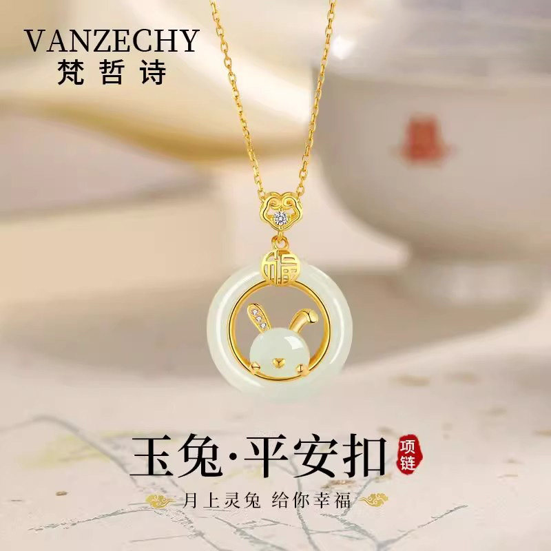 Fanzheshi подлинный французский бренд Hetian Jade Безопасная пряжка Зодиакальное ожерелье женское 520 пробы Подарок для подруги