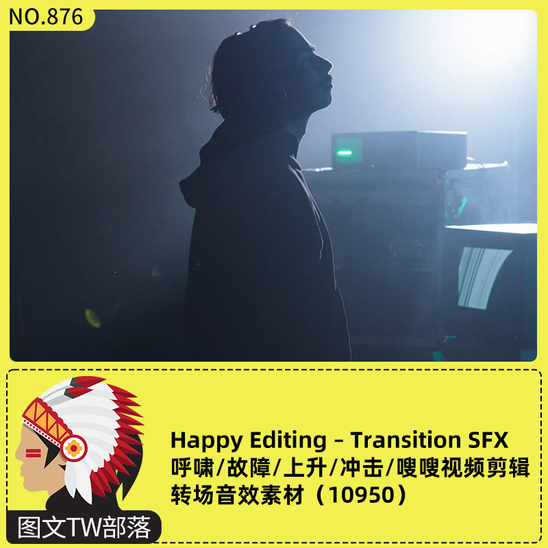 Happy Editing – Transition Sfx Glitch/Ascension/Impact/Swoosh Sound Effect Materials