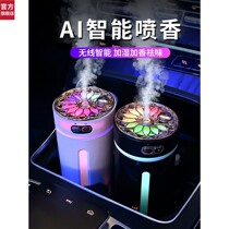 Xiaomi Mijia suitable for smart car humidifier air purifier aromatherapy essential oil car odor removal car atmosphere