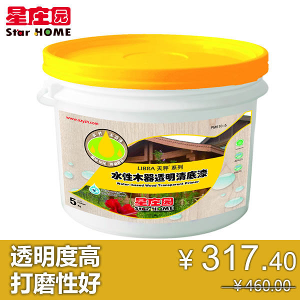 ��ׯ԰Ϳ��ˮ��ľ����PM-510-5