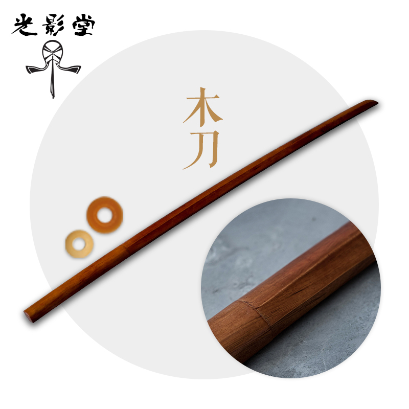 Igai wooden knife can be equipped with a sheath, kendo level examination has a return practice knife drawing technique Suzhen