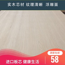 Ash willow embossed pattern brushed veneer poplar core decorative sheet Concave and convex sense of the three plywood natural coating board