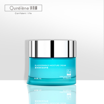 Qian Youyuan Small Blue Bottle nourishing face cream Anti-creasing and soothing moisturizing and repairing water replenishing vegetarian face cream Alpine