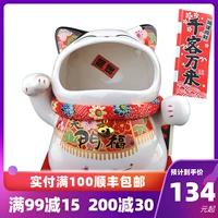 Семинар по золотым камням смех ворота Laifu Dazui Ceramics Ceramic