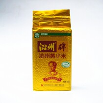 5th generation Shanxi specialty green food Qinzhou yellow first-class millet 500g 500g New rice in 2020