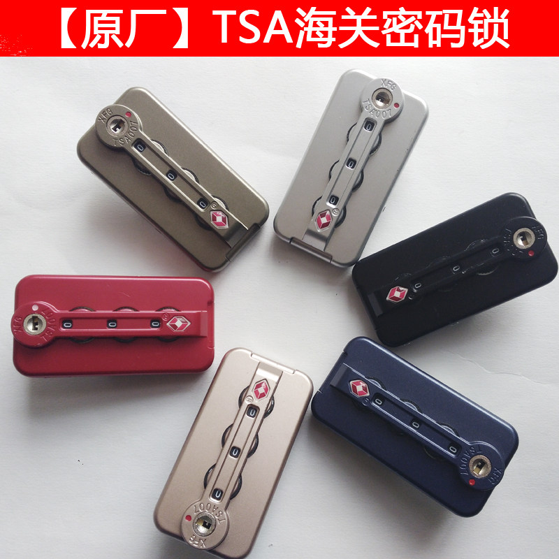 XFG TSA007 customs code lock luggage code lock luggage fixed lock aluminum frame box lock suitcase lock repair