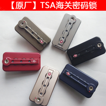 XFG TSA007 Customs Code Lock Suitcase Luggage Lock Luggage Fixed Lock Aluminum Frame Case Lock Suitcase Lock