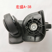 Macro Sheng A38 Universal Wheels Silent Large Wheel Pull Rod Case Wheel Accessories Repair Beauty Brigade Bags Accessories Wheels Repair