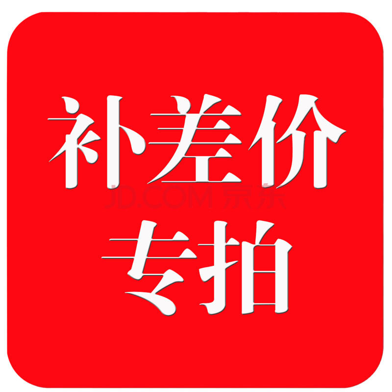 Difference link to supplement postage