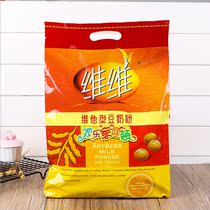 Weiwei soybean milk powder nutrition instant instant breakfast soybean milk brewing meal replacement Weitas soybean milk drink 760g
