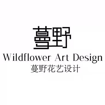 蔓野花艺设计的LOGO