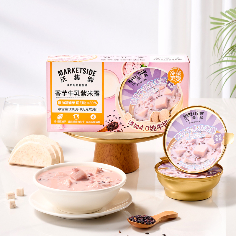 Wojixian Taro Milk Purple Rice Drink 336g (16.8g*2 Bowls) Liupu Taro 4.0 Pure Milk