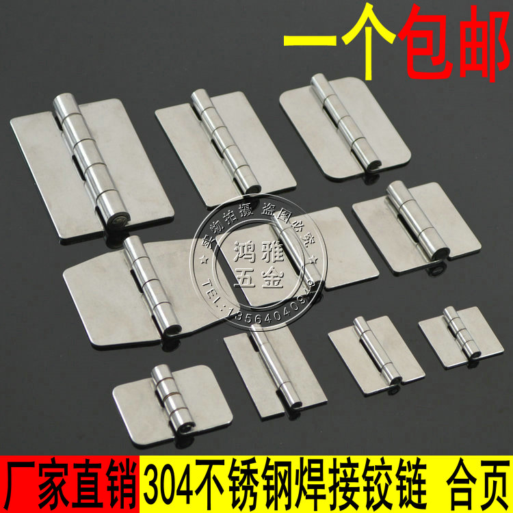 3 inch stainless steel non-porous hinge 304 stainless steel thickened welded hinge Mechanical and electrical cabinet distribution box welding hinge