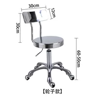 Модель заднего колеса