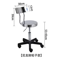 Black Castor Wheels Backrest