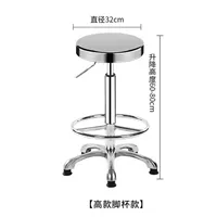 Лысый табурет