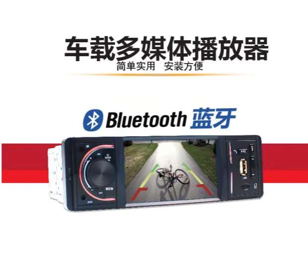 Trình phát video trên xe hơi MP4 video HD không mất nhạc đảo ngược hình ảnh Changan Wending ánh sáng vinh quang - Âm thanh xe hơi / Xe điện tử