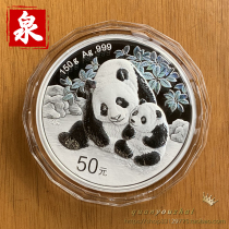 2024 Panda 150 gr Silver Coin Certificate Original Box Panda Silver Coin