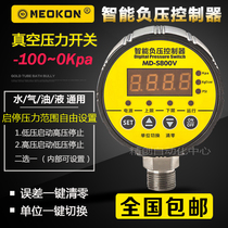 MD-S800V intelligent negative pressure controller digital vacuum pressure gauge switch-100KPA oil pressure