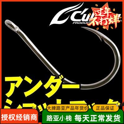 Japan OWNER inverted hook inverted fishing hook OWNER perch hook B72 noodle worm with hook imported from Japan