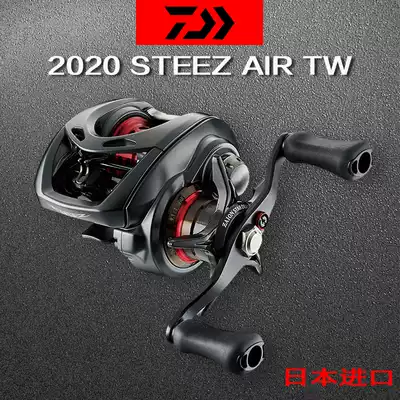 2020 Yamato daiwa steez air tw water drop wheel micro universal wheel Luya wheel