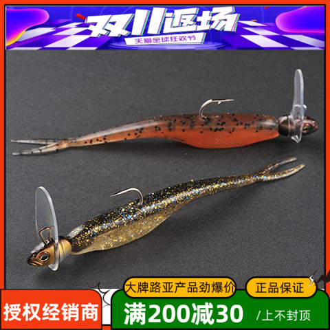 Japan Megabass Lua soft bait swing fish SLING TRIGGER7 10g