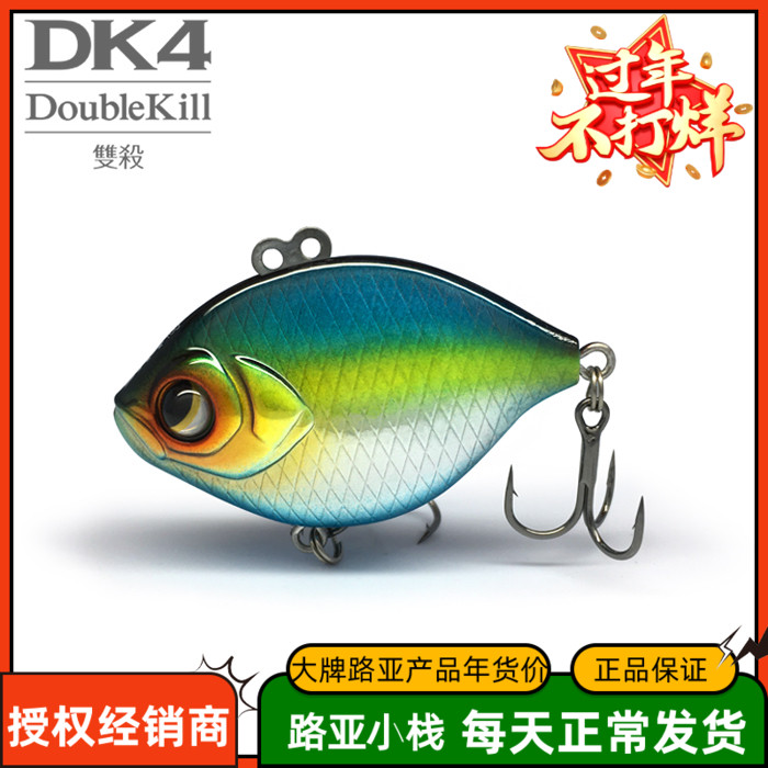 lurefans big river rushing VIB Luya bait trembling perch cocked mouth hard bait submerged mini long-range DK4 competitive