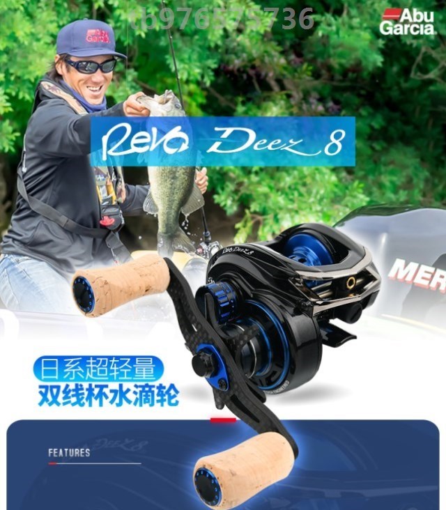 Abu Official REVO DEEZ8 Drop Wheel Green Wood Large Medium Abu BF8 IB7 Ultralight Fish Wire Wheel