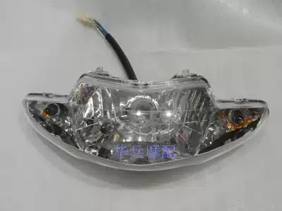 Thai Honda 110 curved beam locomotive headlight assembly headlight assembly and directional light assembly locomotive accessories