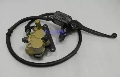 Thai Honda Dayang 100 demon front disc brake up and down pump assembly locomotive front disc brake up and down pump assembly