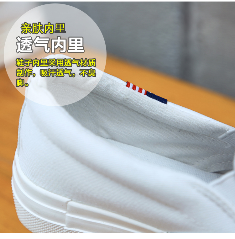 Tất cả những đôi giày vải đế bệt màu đen của phụ nữ thấp để giúp một đôi giày phiên bản Hàn Quốc của một đôi giày đặt chân cho nữ giầy mọi nữ