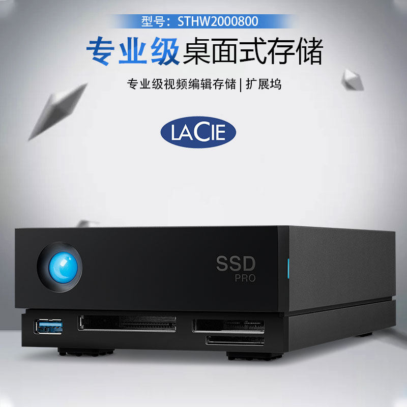 LaCied 1BIG Dock SSD PRO 4TB Lightning 3 Desktop Storage STHW2000800