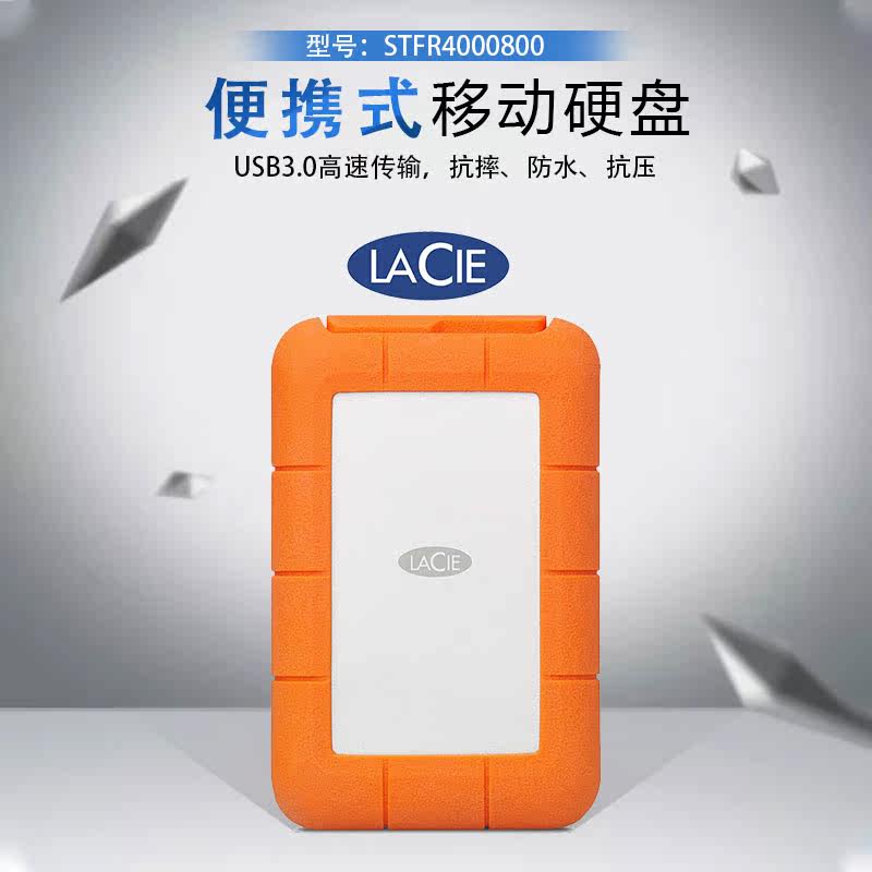 Leizi LaCie Rugged USB-C 3 0 portable hard drive STFR4000800