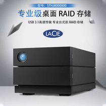ReizLaCie 2big RAID 8TB Disk Array Metal Housing STHJ8000800