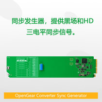 OpenGear Converter Sync Generator offers black fields and HD three-level synchronous signals