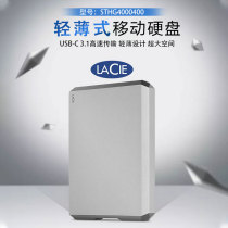 Lei Zi LaCie Mobile Hard Disk USB-C 3 1 Diamond Prism STHG4000400