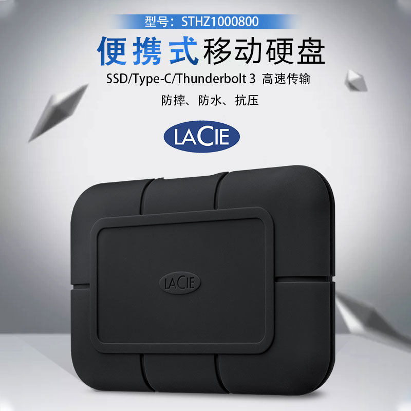 Leizi LaCie Rugged SSD PRO Black Mobile Hard Drive STHZ1000800 SSD 1TB