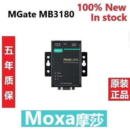 Spot MOXA MGate MB3180 mouthguard standard MODBUS gateway Shunfeng-Taobao