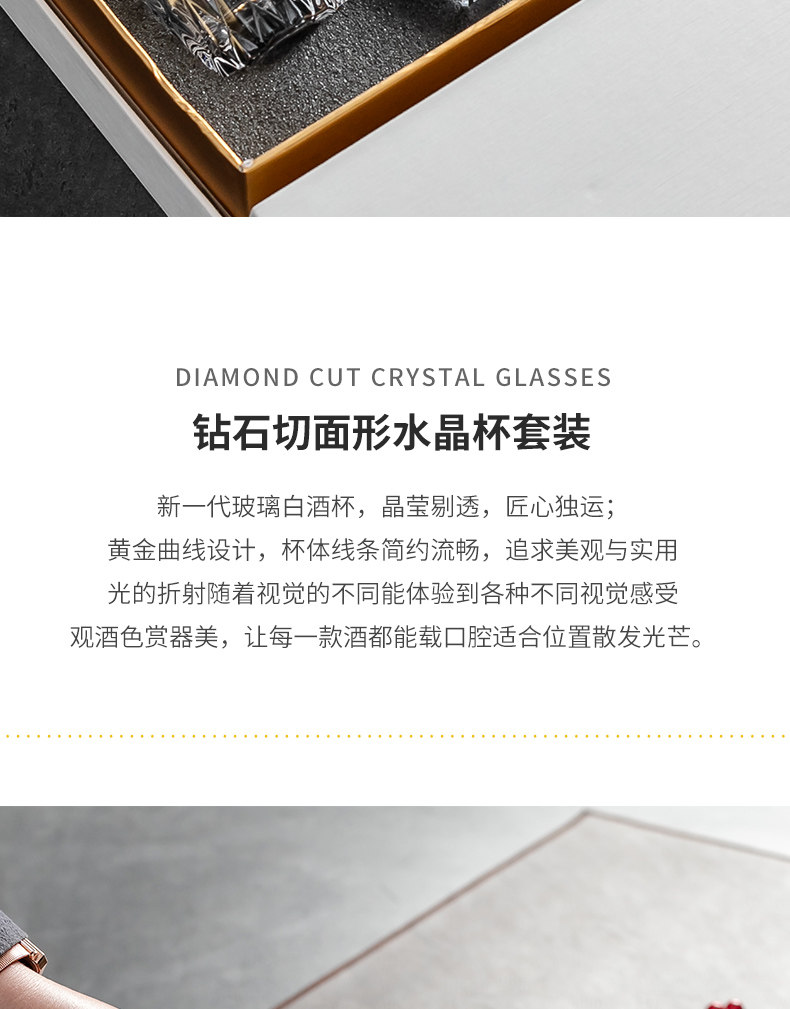 Ликер Cup dammosi水晶玻璃酒具套装家用白酒杯一口杯小烈酒杯子弹杯分酒器