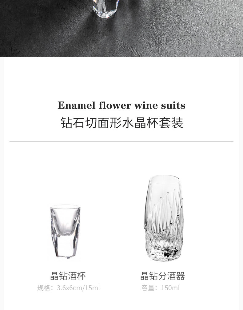 Ликер Cup dammosi水晶玻璃酒具套装家用白酒杯一口杯小烈酒杯子弹杯分酒器