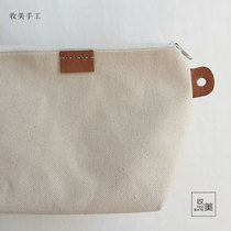 Handmade Custom Mori Literature and Art Fan Original Ecological Super Practical Vegetable Tanning Leather Decorative High Density Thickened Canvas Cosmetic Bag