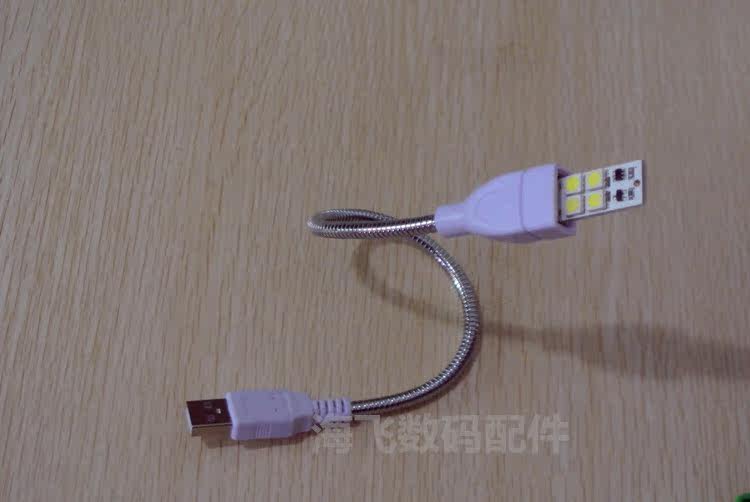 Prolongateur USB - Ref 435322 Image 8