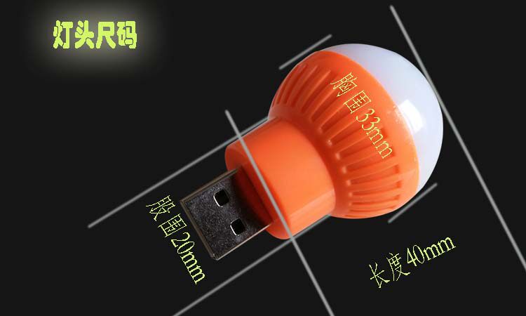 Lampe USB - Ref 376307 Image 6