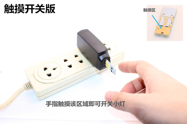 Lampe USB - Ref 375437 Image 5