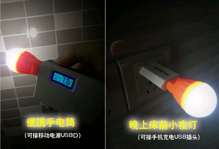 Lampe USB - Ref 376307 Image 5